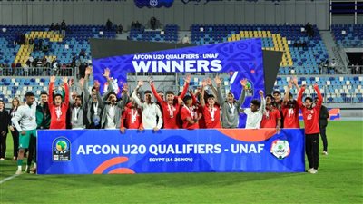 منتخب الشباب يتحدى الصعوبات.. التأهل لكأس الأمم الأفريقية ينقذ ميكالي من الإقالة.. ومرحلة جديدة مع مجلس أبوريدة 
