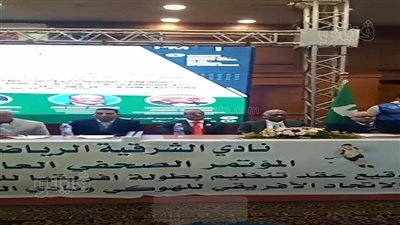 توقيع عقد تنظيم البطولة الإفريقية للهوكي 35 بنادي الشرقية الرياضي