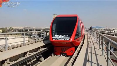 مطار القاهرة ينفذ تجربة طوارئ لعطل بالقطار الآلي (صور)