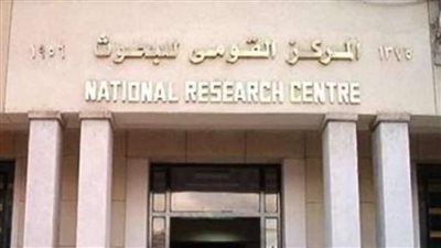 القومى للبحوث يعقد المؤتمر الدولى السادس للنمذجة الجزيئية والأطياف