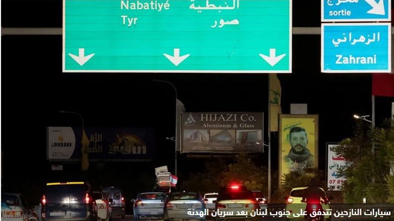 سيارات النازحين،
