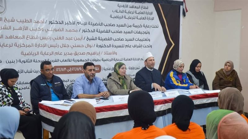المنطقة الازهرية