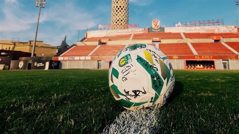 الأهلي يبرز كرة نهائي