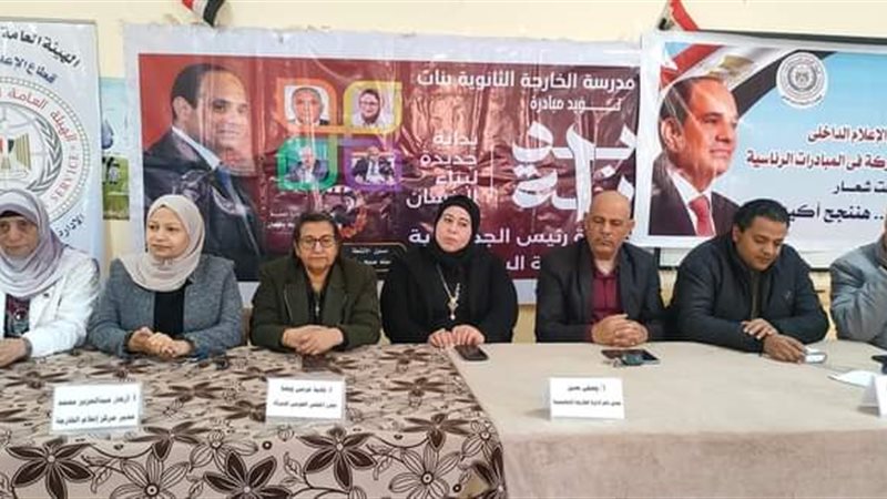 مركز إعلام الخارجة،