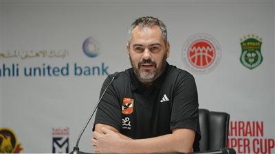  أوجستي: هدفنا الفوز بالسوبر وهذه أولوياتنا أمام الاتحاد