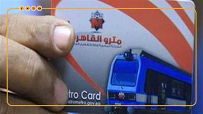 منافذ استخراج اشتراكات مترو الأنفاق (إنفوجراف)
