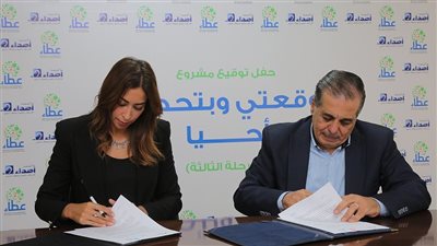 لدعم ذوي الإعاقة السمعية، بروتوكول تعاون لاستكمال مشروع «بقوقعتي وتحديثها أحيا»