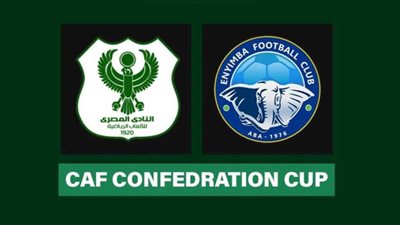 كامل أبو علي يستقبل محافظي بورسعيد والسويس بمباراة المصري وإنيمبا (صور)