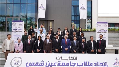 نتائج انتخابات اتحاد الطلاب بجامعة عين شمس، وسام خالد رئيسًا ومحمد منصور نائبا 