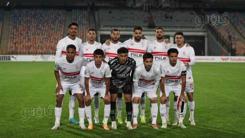 الزمالك 