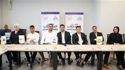  نتائج انتخابات الاتحادات الطلابية بالجامعات.. رماح وائل رئيسا لحلوان.. وسام خالد لعين شمس.. باسم الجوهري لجامعة القاهرة