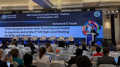 نائب وزير الصحة: الدولة ملتزمة بوضع سياسة وطنية شاملة لصحة الفم بحلول 2026
