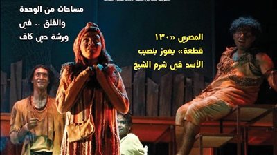 استخدامات الذكاء الاصطناعي في الإبداع بالعدد الجديد من 