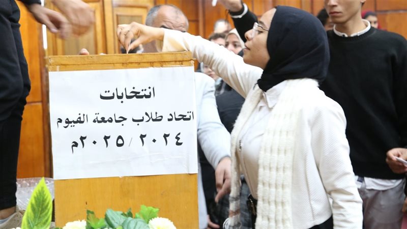 انتخابات اتحاد طلاب