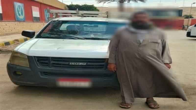 المتهم، فيتو