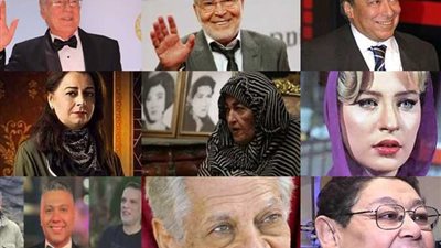 عام إسدال الستار على حياة كوكبة من النجوم.. أبرز الراحلين من الوسط الفني في 2024.. آخرهم بشير الديك وأحمد عدوية ونبيل الحلفاوي.. والقائمة تضم حسن يوسف وصلاح السعدني ومصطفى فهمي