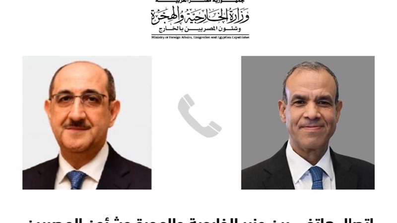 وزير الخارجية ونظيره