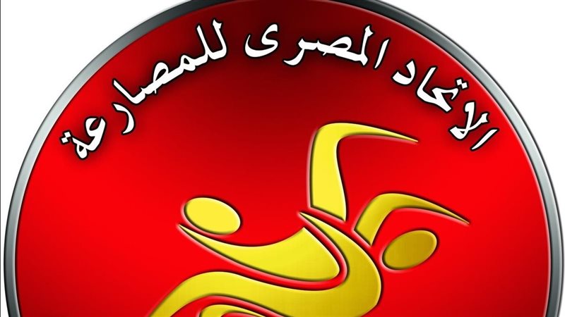 اتحاد المصارعة 
