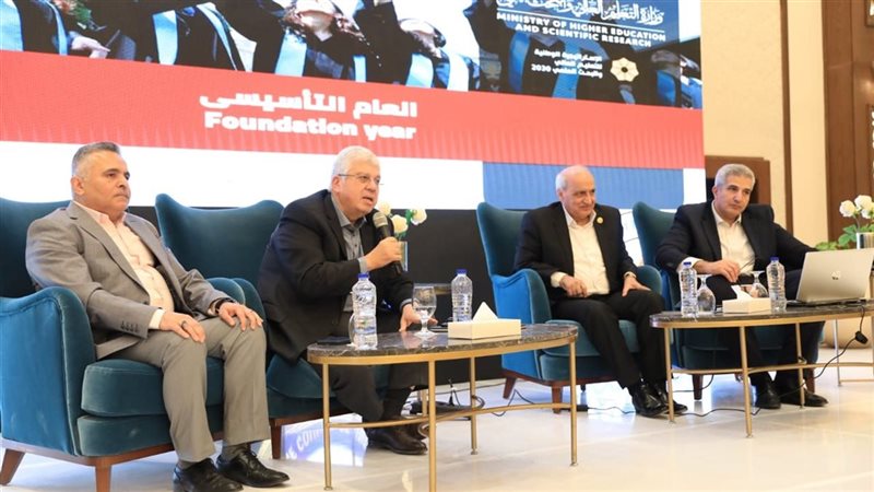 التعليم العالي والبحث