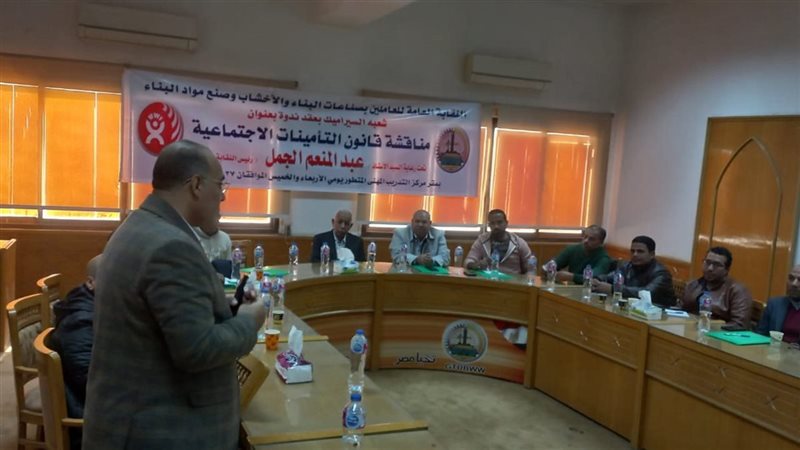 نقابة البناء والأخشاب،فيتو