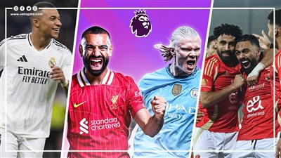 مواعيد مباريات اليوم والقنوات الناقلة، أبرزها قمة ليفربول والسيتي والأهلي مع البنك 