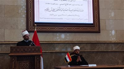 بجوائز تصل لـ 11 مليون جنيه، الأوقاف تعلن تفاصيل المسابقة العالمية لحفظ القرآن