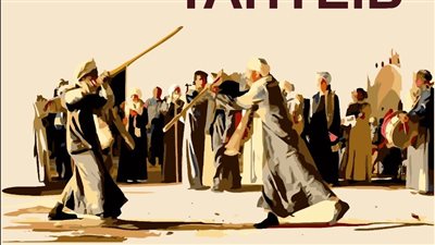 قصور الثقافة تطلق المهرجان القومي للتحطيب بالأقصر