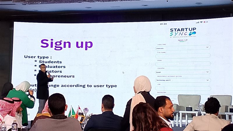 فعاليات المنتدى،
