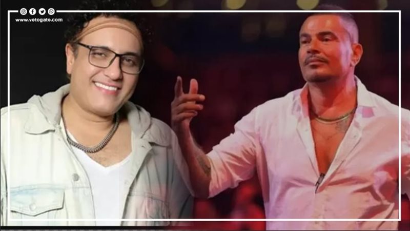 عمرو دياب ومحمد رحيم،