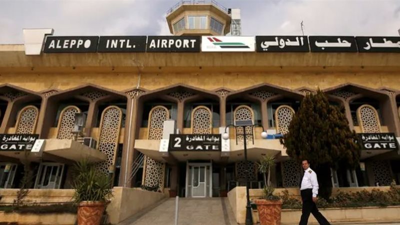 مطار حلب الدولي ـ