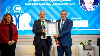 تكريم العاصمة الإدارية الجديدة كعاصمة للملكية الفكرية