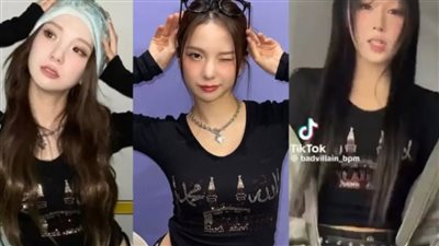 بعد ارتدائها قميصا يحتوي على 