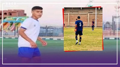 التفاصيل الكاملة لوفاة اللاعب عمرو كالوشا