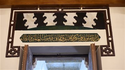 مواقيت الصلاة، موعد أذان المغرب اليوم الجمعة 13 - 12- 2024 في القاهرة والمحافظات 	