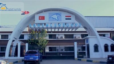 برنامج التحول الرقمي لتحديث الصناعة يتعاون مع إحدى الشركات لزيادة إيراداتها 