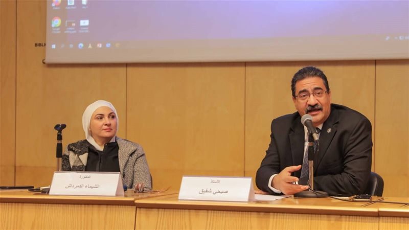 مكتبة الإسكندرية