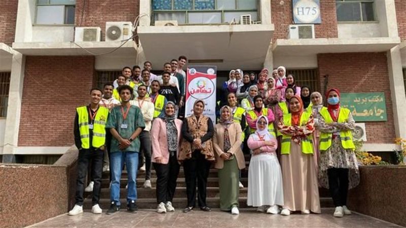 وزارة التضامن، فيتو