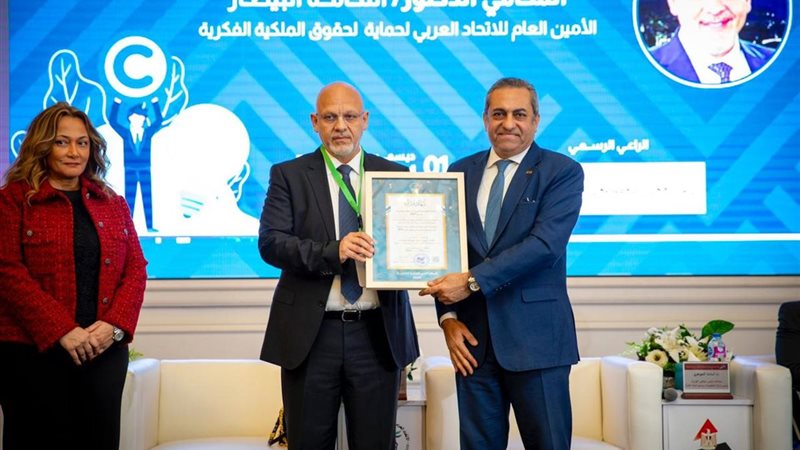 تكريم العاصمة الإدارية