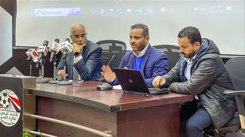 تدشين موقع اتحاد