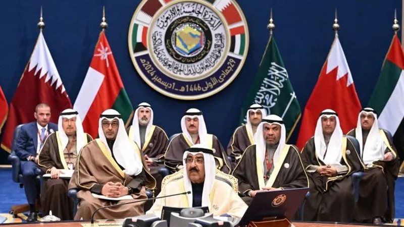 القمة الخليجية الـ45،