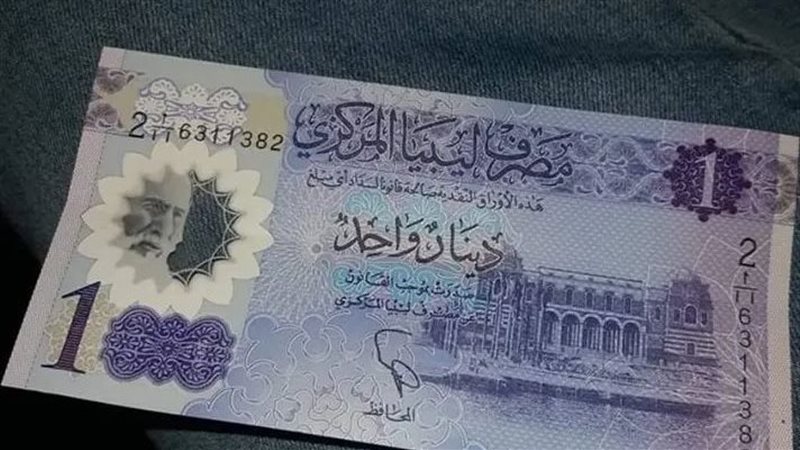 العملة الليبية، فيتو
