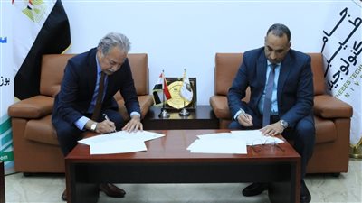 توقيع بروتوكول تعاون بين جامعة طيبة التكنولوجية والمنظمة المصرية لحقوق الإنسان