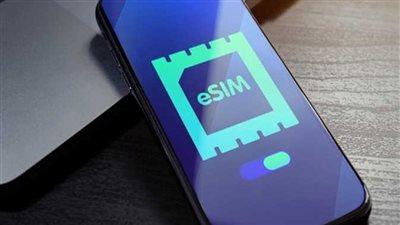 بعد إطلاقها رسميًا، مزايا استخدام الشريحة المدمجة ESIM 