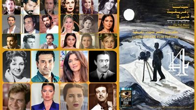 مهرجان الأقصر يطلق مسابقة لاختيار أجمل 14 وجها رجاليا ونسائيا بالسينما المصرية