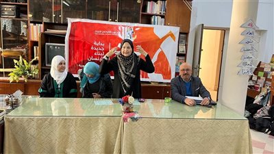 القومي للمرأة بالبحيرة ينظم ندوة عن المناعة النفسية وتمكين السيدات 