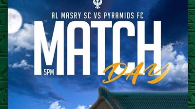 الدوري الممتاز، المصري بالقوة الضاربة في مواجهة بيراميدز