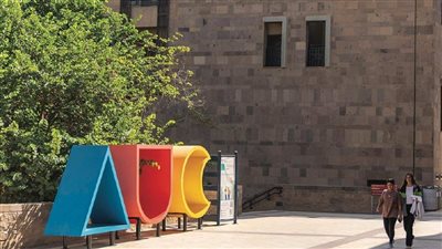 الجامعة الأمريكية تطلق اسم أنسي ساويرس على كلية الأعمال 