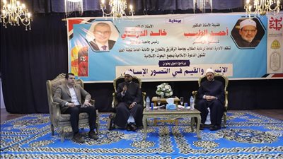 «الإنسان والقيم في التصور الإسلامي» ندوة للبحوث الإسلامية بجامعة الزقازيق