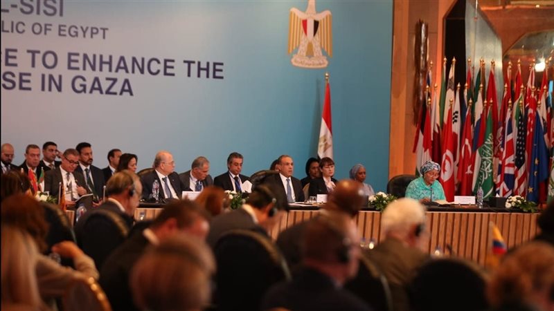 المؤتمر الدولي لدعم