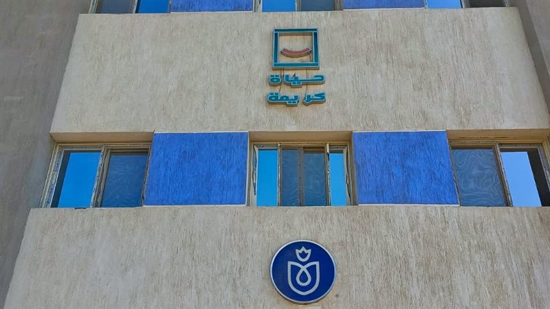  تشغيل الوحدة الصحية